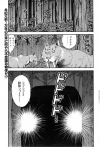 [Nagashima Chousuke] Kigenzen 10000 Nen no Ota Ch. 1-21