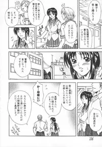 [Kitakata Kuniaki] Mononoke H