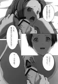 [Otokojuku (Nanashi Noizi)] Ane Kan! (K-On!) [Digital]