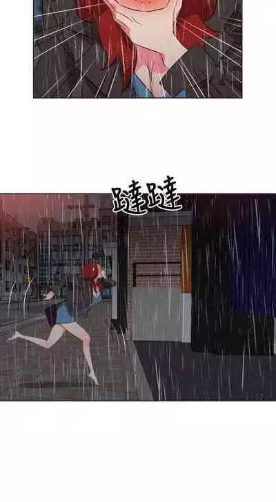 303號房的女人 1-32