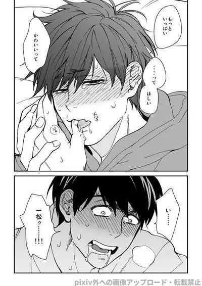 Wagamama Midnight Party