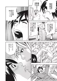 Jun-ai Kajitsu 2010-09 Vol.30 [Digital]