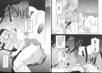 [Amanoja9] Queer Queer