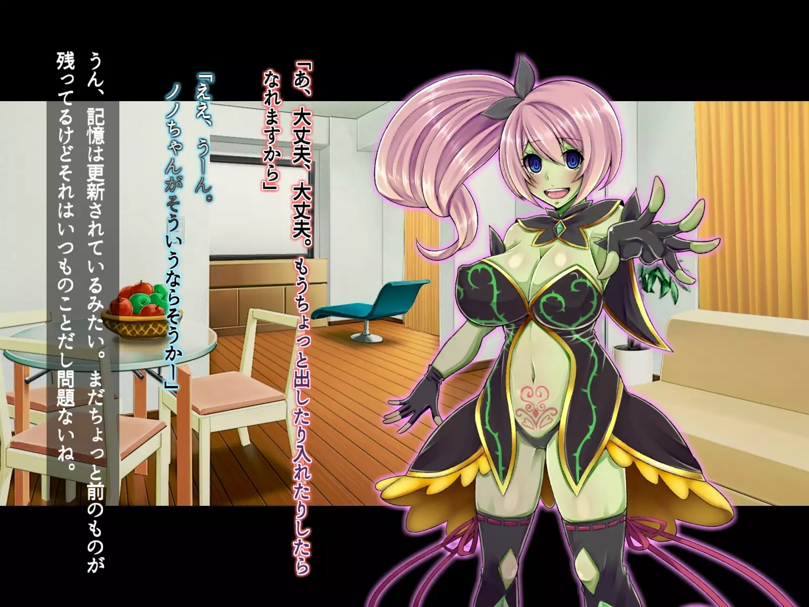 Saimin Sennou de Mahou Shoujo o Mesuka Choukyou