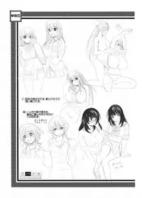 [KESSON SYOUJYO] KESSON SYOUJYO MEMORIES End [Digital]