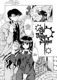 [Yokoi Rego] Patchwork (English) [Incomplete HQ]