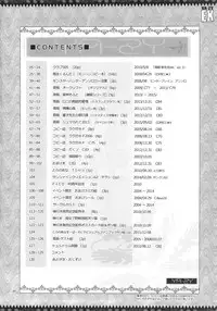 (C89) [YA-ZY (Yunioshi)] YA-ZY EX 10th anniversary (Various)