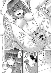 COMIC Anthurium 2018-06 [Digital]