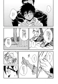 (HaruCC20) [Ponkotsu-ki (Waka)] NONPOI (Dorohedoro)