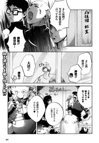 Comic Unreal 2007-04 Vol. 6