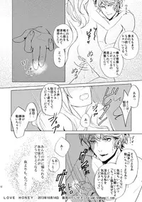 [Aishiteru. (Kamogawa Taiyaki)] LOVE HONEY (DIABOLIK LOVERS)