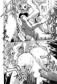 [Manabe Jouji] Ring x Mama 2