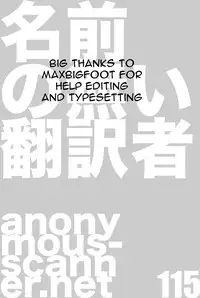 [Motchie] Pretty Misa Ch. 1-4 [English] [0405]