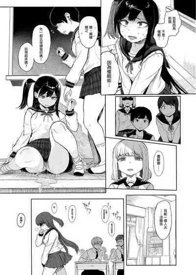 [micro page (Kuromotokun)] JC Saimin de Seikyouiku 3 [Chinese] [Digital]