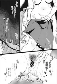 (C93) [Nanameno (Osomatsu)] Uwasa no Hime Channel (Fate/Grand Order)