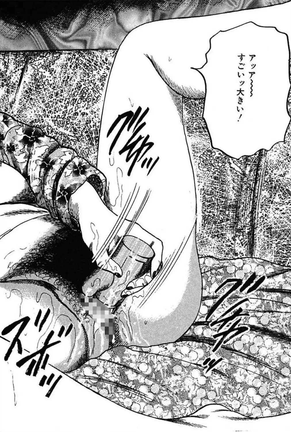 Niizuma No Shuuchi Play