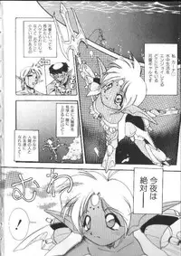 [Ataka Atsushi] Aye Aye Sir!