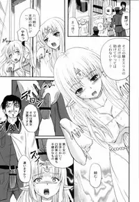 [Kugami Angning] Shinnyuusha Kiken Ryouiki