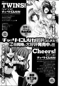 Action Pizazz 2013-09