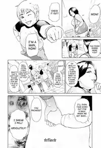 [Hyji] Chijo o Tazunete... | A Visit With a Pervert (S!X) [English] [SaHa]