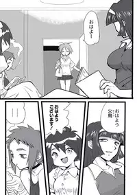 [Anthology] EROGROS Vol. 5 [Digital]