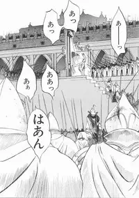 [Oh! Great] Engine Room