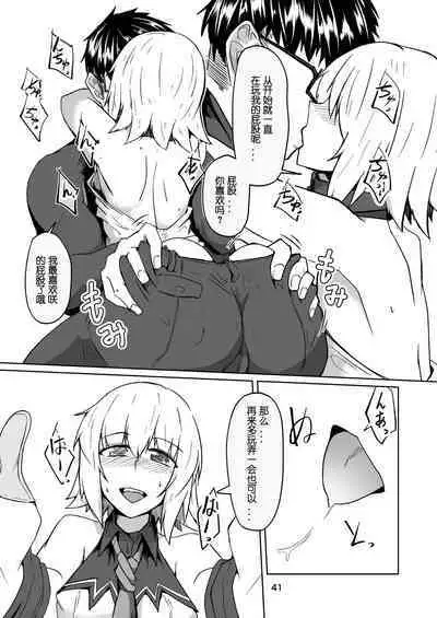 Cosplay Uriko no Otomodachi Daigowa: Otomodachi Kara...