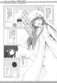 (COMIC1☆3) [ICHIGOSIZE (Natsume Eri)] Lovely pink! (Toaru Majutsu no Index)