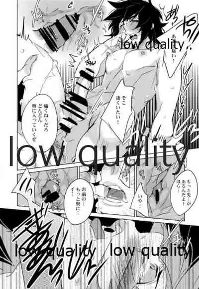 オクノオクマデ