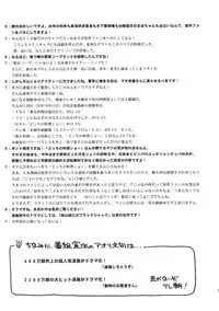 (CR33) [Circle OUTERWORLD (Chiba Shuusaku)] MIDGARD (You're Under Arrest!)