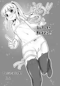 [broiler] Milk Hole [Digital]