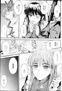 COMIC Penguin Club 2013-09