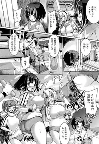 COMIC Maihime Musou Act. 02 2012-11