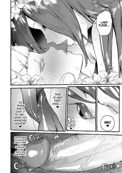 Ochinpo Onna Knight to Shojo Hime | Lady Cock Knight and Her Princess