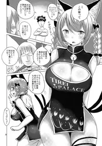 (Kouroumu 10) [Jackpot 64 (HAN)] ORNXX (Touhou Project)