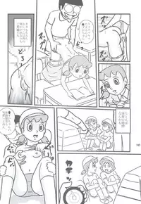 (Mimiket 22) [Izumiya] F15 (Doraemon)