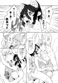 COMIC Megastore H 2006-02