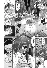 COMIC Megastore 2008-08