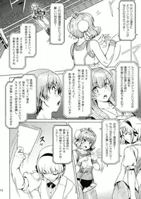 (C85) [Orange Peels (Ore P 1-gou)] Futanari!! Oudou