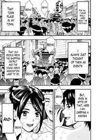 [Azuma Taira] Onee-san no Junai Karte [English] [Lazarus H] [Digital]