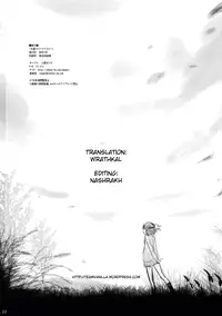 (C76) [Ningen Modoki (Random)] Oomori Sweet Baby (Amagami) [English] =Team Vanilla=