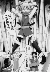 [Moroha] Blackpalette | Burakku Paretto