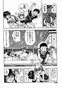 [Enzo Enzou] Shoujo Jiru - Girl's Love Juice