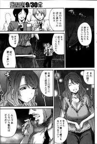 Monthly Vitaman 2013-10