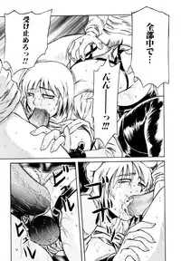 [Tanaka Naburu] Erokawa Naburarekko