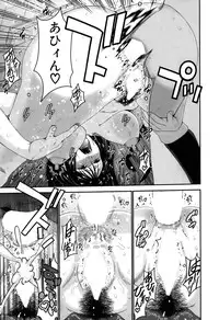 [Moriya Gia] Ane Tsuki