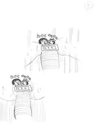 [MYON+1] Nyarurafu! (Haiyore! Nyaruko-san)