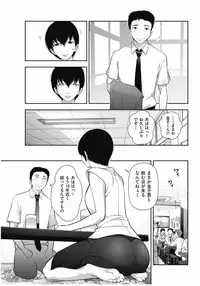 Men's Gold 2016-11 [Digital]