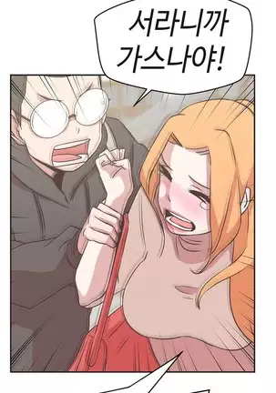 Love Navigator Ch.1-19