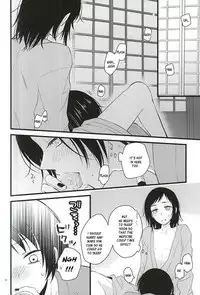 (C88) [MintWall (Miyata)] Atsukute Tokechaisou (Touken Ranbu) [English] [Sei]